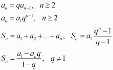 progresi geometrice matematica forule formula de calcul